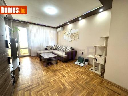 Тристаен, 77m² - Апартамент за продажба - 120834544