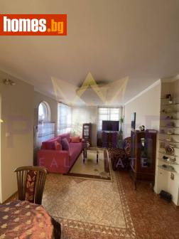 Тристаен, 106m² - Апартамент за продажба - 120834620