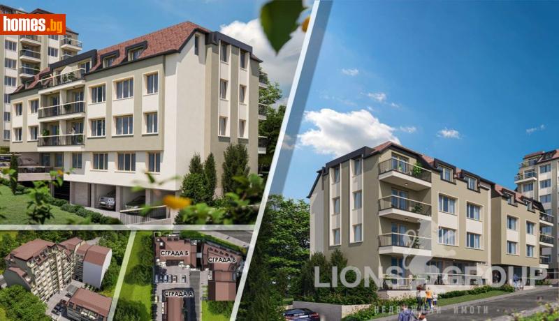 Двустаен, 56m² - Жк. Овча Купел, София - Апартамент за продажба - LIONS GROUP - 120839506