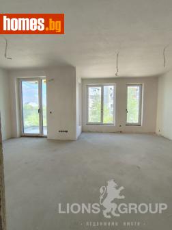 Тристаен, 97m² - Апартамент за продажба - 120839515