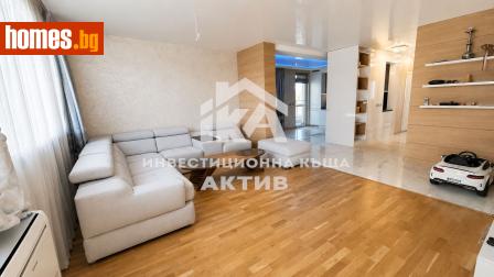 Четиристаен, 177m² - Апартамент за продажба - 120839850