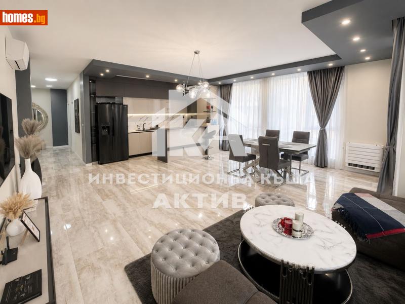 Тристаен, 148m² -  Център, Пловдив - Апартамент за продажба - ИНВЕСТИЦИОННА КЪЩА АКТИВ - 120839945
