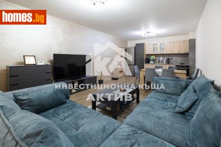 Тристаен, 133m² - Апартамент за продажба - 120839955