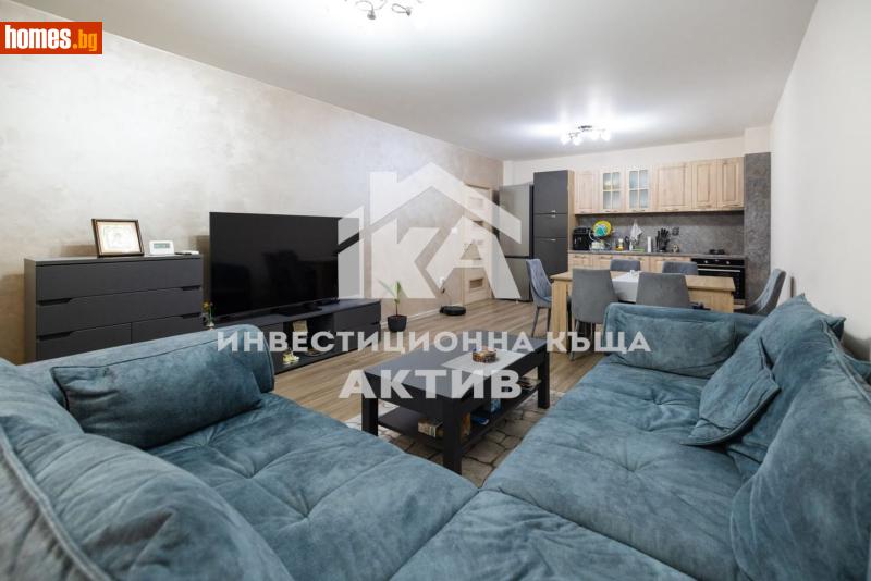 Тристаен, 133m² - Кв. Коматево, Пловдив - Апартамент за продажба - ИНВЕСТИЦИОННА КЪЩА АКТИВ - 120839955
