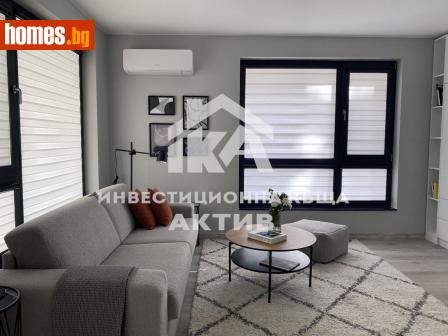 Едностаен, 53m² - Апартамент за продажба - 120839965