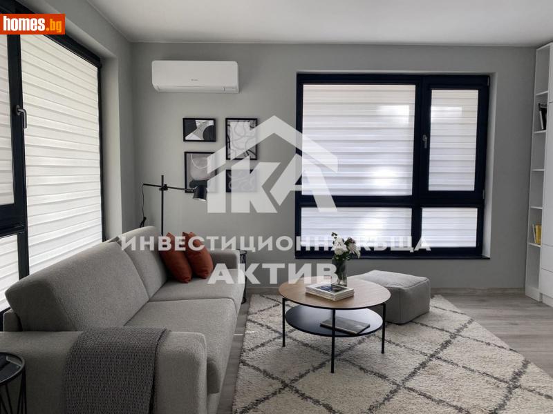 Едностаен, 53m² - Жк. Христо Смирненски, Пловдив - Апартамент за продажба - ИНВЕСТИЦИОННА КЪЩА АКТИВ - 120839965