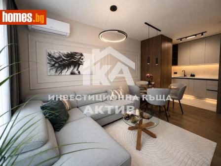 Тристаен, 107m² - Апартамент за продажба - 120840080