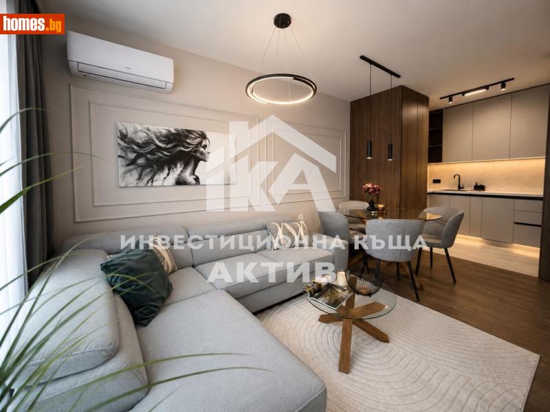 Тристаен, 107m² - Жк. Тракия, Пловдив - Апартамент за продажба - ИНВЕСТИЦИОННА КЪЩА АКТИВ - 120840080