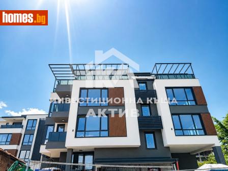 Двустаен, 83m² - Апартамент за продажба - 120840090