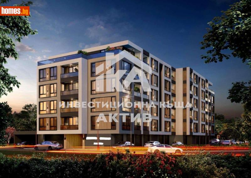 Тристаен, 99m² - Кв. Кършияка, Пловдив - Апартамент за продажба - ИНВЕСТИЦИОННА КЪЩА АКТИВ - 120840118