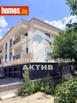 Двустаен, 64m² - Апартамент за продажба - 120840159
