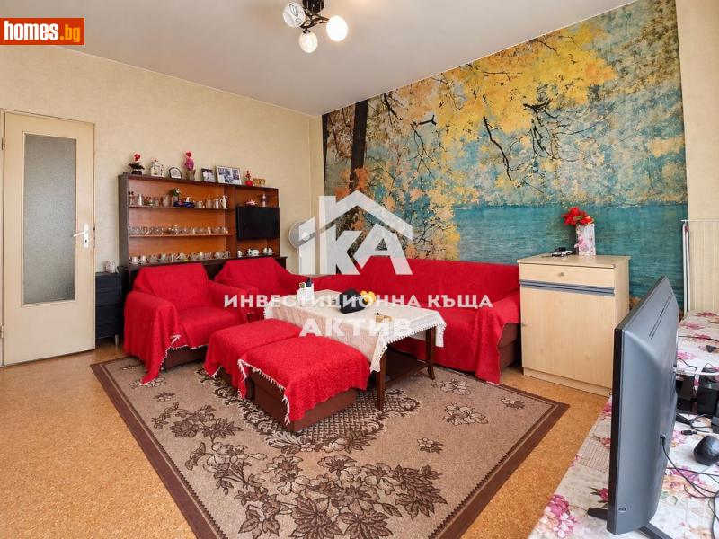 Тристаен, 86m² - Жк. Христо Смирненски, Пловдив - Апартамент за продажба - ИНВЕСТИЦИОННА КЪЩА АКТИВ - 120840238