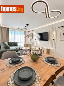 Тристаен, 108m² - Апартамент за продажба - 120840259