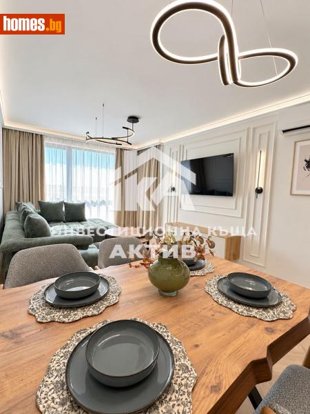 Тристаен, 108m² - Кв. Каменица , Пловдив - Апартамент за продажба - ИНВЕСТИЦИОННА КЪЩА АКТИВ - 120840259