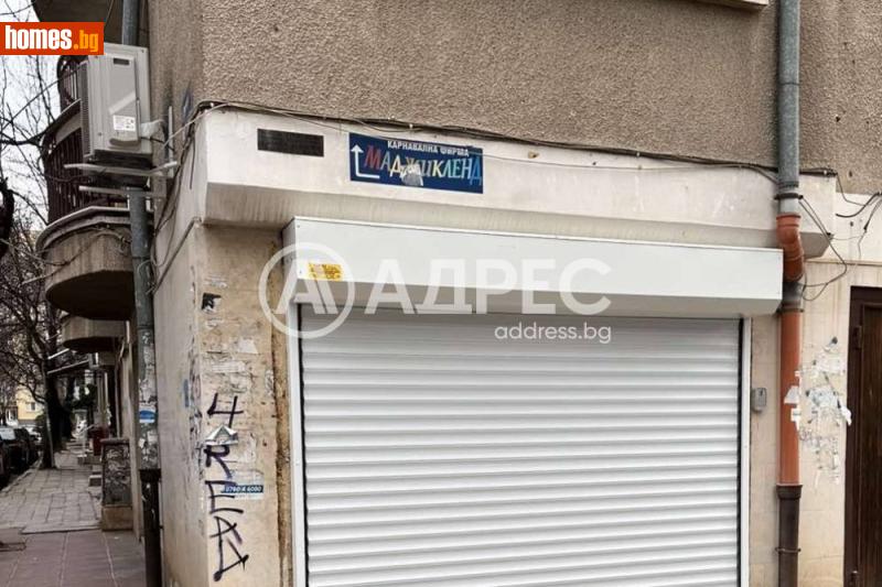 Гараж, 59m² - София, София - град - Апартамент за продажба - АДРЕС НЕДВИЖИМИ ИМОТИ - 120840836