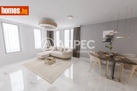 Тристаен, 122m² - Апартамент за продажба - 120840943