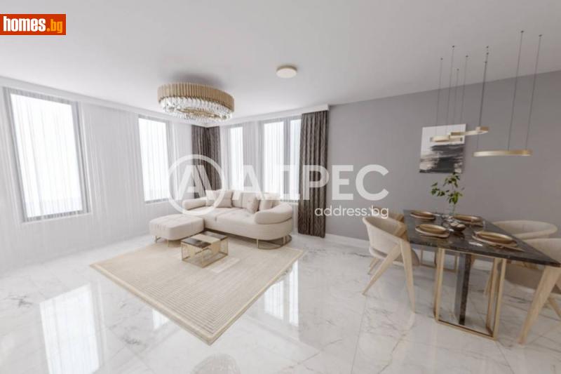 Тристаен, 122m² - София, София - град - Апартамент за продажба - АДРЕС НЕДВИЖИМИ ИМОТИ - 120840943
