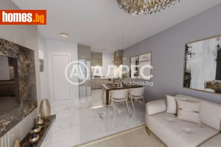 Двустаен, 71m² - Апартамент за продажба - 120840975