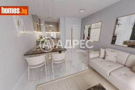 Двустаен, 70m² - Апартамент за продажба - 120840979