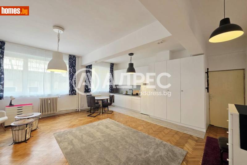 Едностаен, 50m² -  Център, София - Апартамент за продажба - АДРЕС НЕДВИЖИМИ ИМОТИ - 120841003