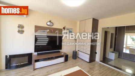 Двустаен, 74m² - Апартамент за продажба - 120841761