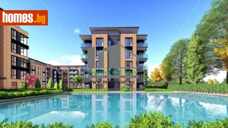 Тристаен, 111m² - Апартамент за продажба - 120842365