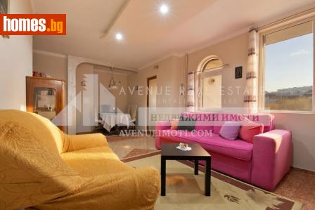 Тристаен, 107m² - Апартамент за продажба - 120850965