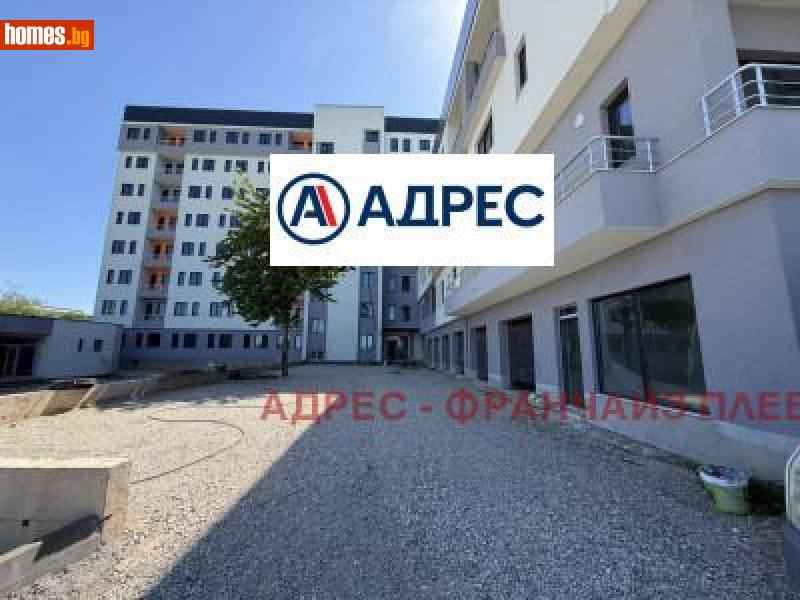 Двустаен, 51m² - Жк. Дружба 2, Плевен - Апартамент за продажба - Адрес Плевен - 120851978