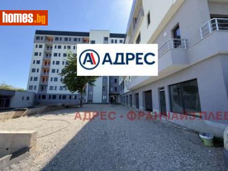 Двустаен, 50m² - Апартамент за продажба - 120851996