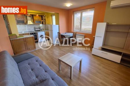 Двустаен, 60m² - Апартамент под наем - 120860124
