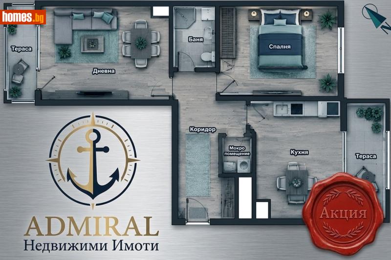Двустаен, 61m² - Жк. Славейков, Бургас - Апартамент за продажба - ADMIRAL Недвижими Имоти - 120863181