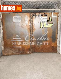 Гараж, 13m² - Апартамент за продажба - 120863297