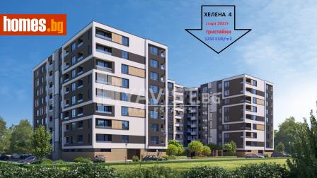 Тристаен, 126m² - Апартамент за продажба - 120871328