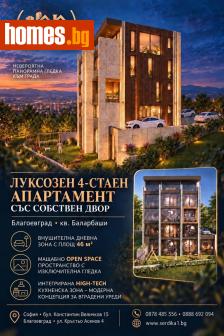 Четиристаен, 165m² - Апартамент за продажба - 120871423