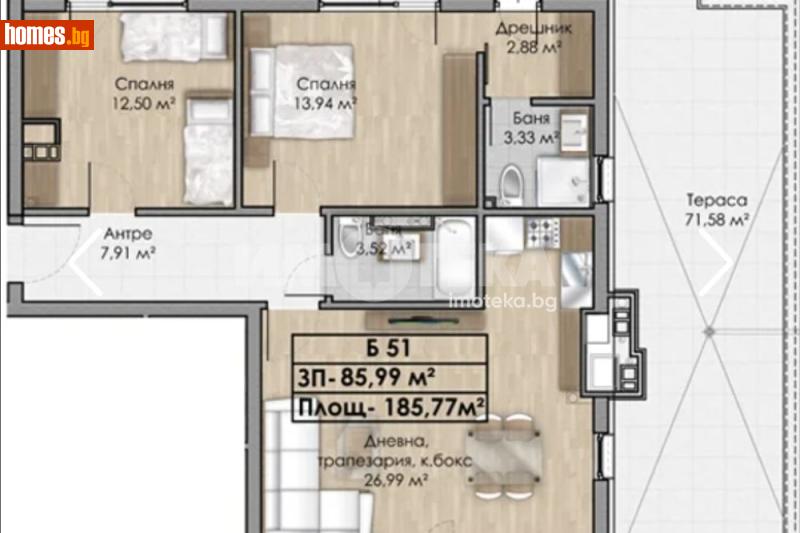 Тристаен, 186m² - Жк. Овча Купел, София - Апартамент за продажба - ИМОТЕКА АД - 120878592