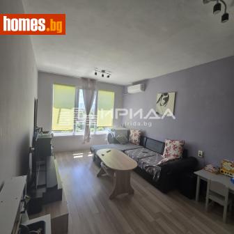 Двустаен, 42m² - Апартамент за продажба - 120879888