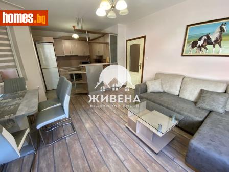 Тристаен, 90m² - Апартамент за продажба - 120889864