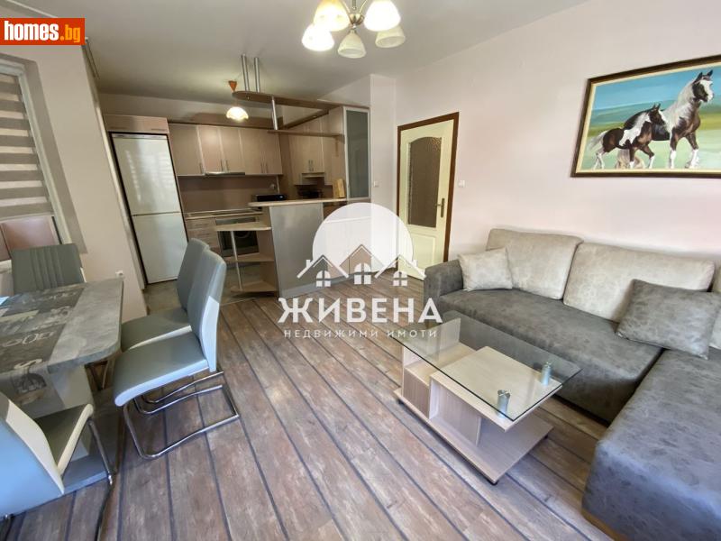 Тристаен, 90m² - Жк. Левски, Варна - Апартамент за продажба - ЖИВЕНА Недвижими Имоти - 120889864