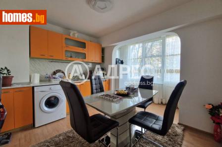 Двустаен, 60m² - Апартамент за продажба - 120894308