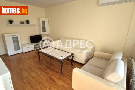 Двустаен, 65m² - Апартамент под наем - 120894355
