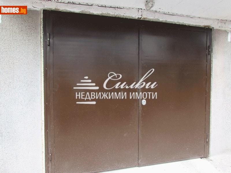 Гараж, 20m² -  Широк център, Шумен - Апартамент за продажба - НЕДВИЖИМИ ИМОТИ СИЛВИ - 120895374