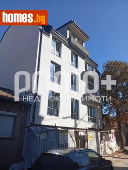 Многостаен, 154m² - Апартамент за продажба - 120896101