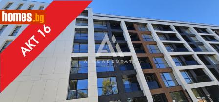 Тристаен, 131m² - Апартамент за продажба - 120900557