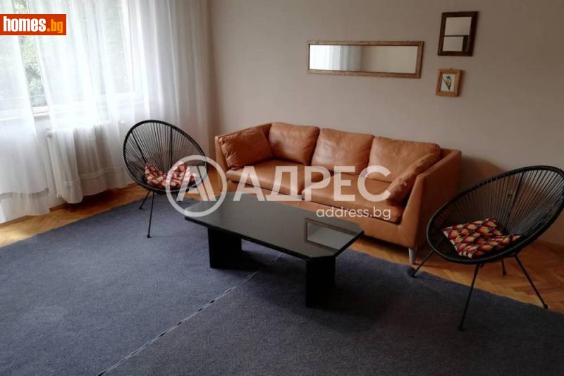 Двустаен, 90m² -  Център, София - Апартамент под наем - АДРЕС НЕДВИЖИМИ ИМОТИ - 120906199