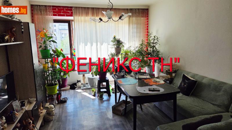 Четиристаен, 78m² - Кв. Македонски, Хасково - Апартамент за продажба - Феникс ТН - 120913108