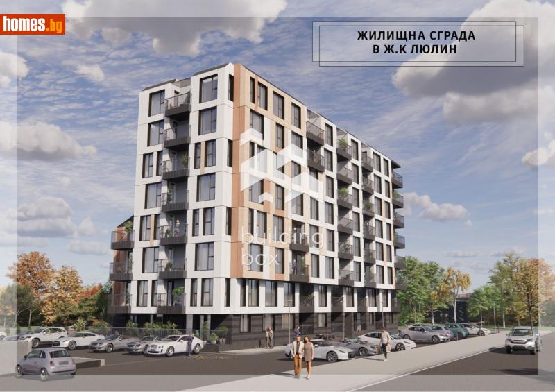 Тристаен, 109m² - Жк. Люлин 8, София - Апартамент за продажба - Билдинг Бокс - 120914909