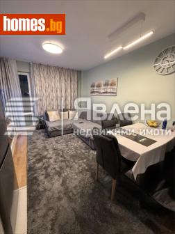 Тристаен, 78m² - Апартамент за продажба - 120929017