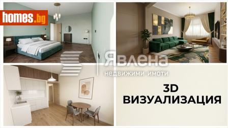 Двустаен, 63m² - Апартамент за продажба - 120929041