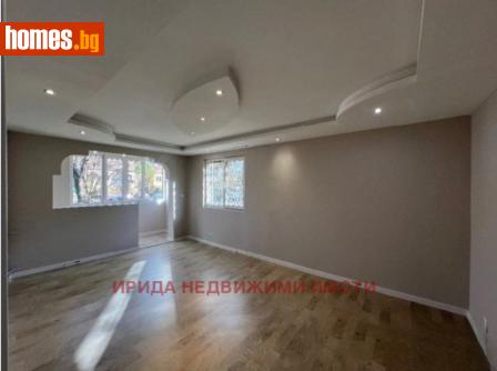 Двустаен, 47m² - Апартамент за продажба - 120932773