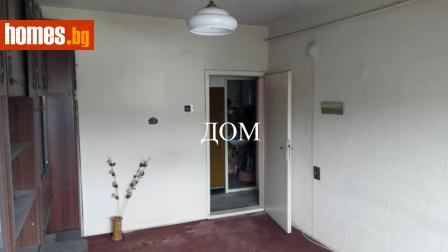 Двустаен, 55m² - Апартамент за продажба - 120936849